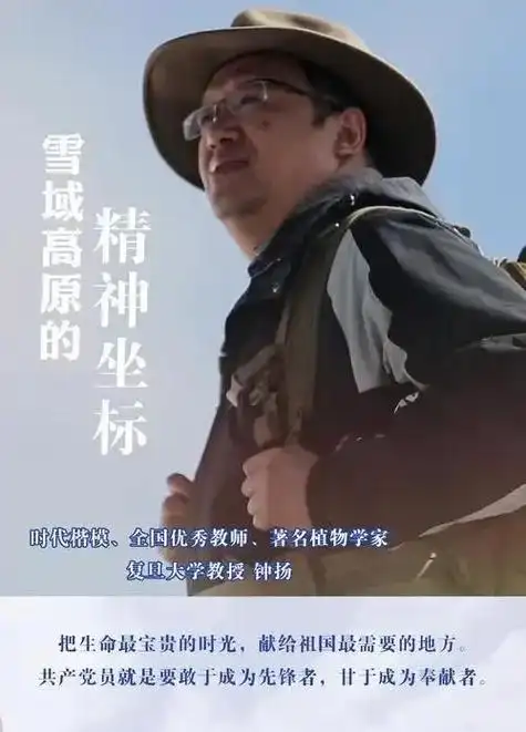 2023感动中国十大人物