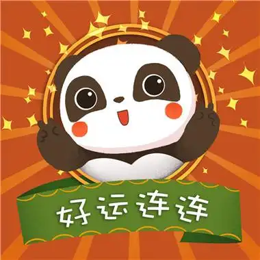 好运祝福可爱表情包图片_好运气聊天表情包_三千图片网