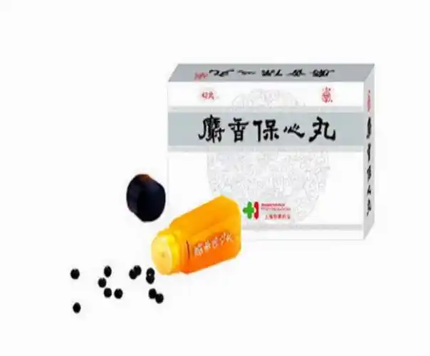 1,麝香保心丸图片