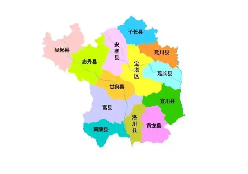 "延安"名称的由来