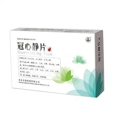 保定中药 冠心静片 0.84g*36片