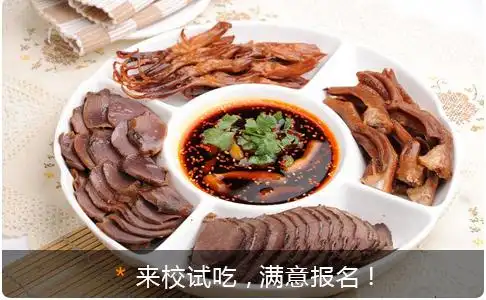 卤菜凉菜熟食系列