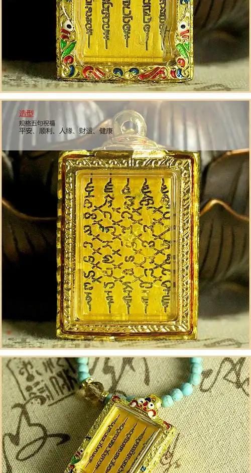 五条经文中大模泰国佛牌代购龙婆本开光镀银外壳会销佛教礼品批发