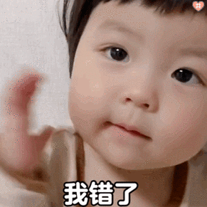 动态表情包 | 哼,不回消息的坏东西!