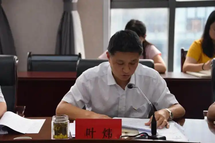 贵州现代物流产业集团召开首轮巡察工作动员部署会