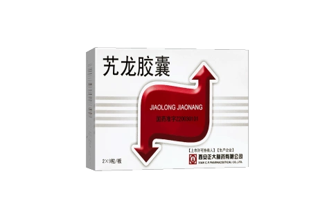 艽龙胶囊正大