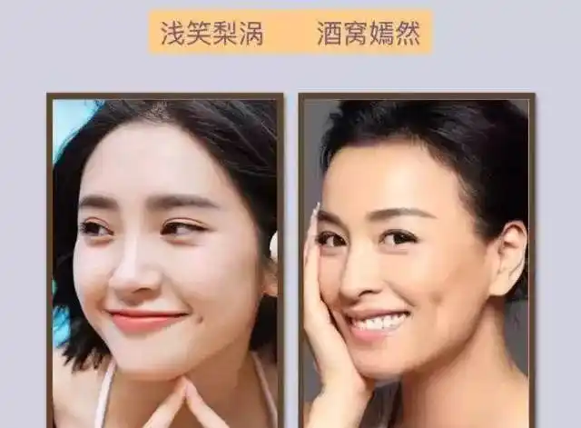 有酒窝和梨涡的明星盘点杨紫和林俊杰的酒窝成毁容利器