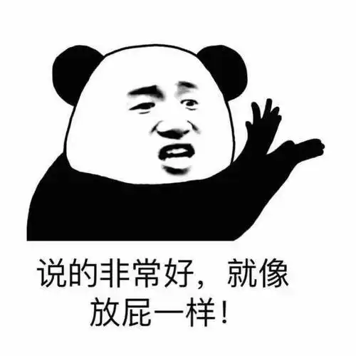 斗图表情包 - 金馆长表情库 - 真正的斗图网站 - pkdoutu.com