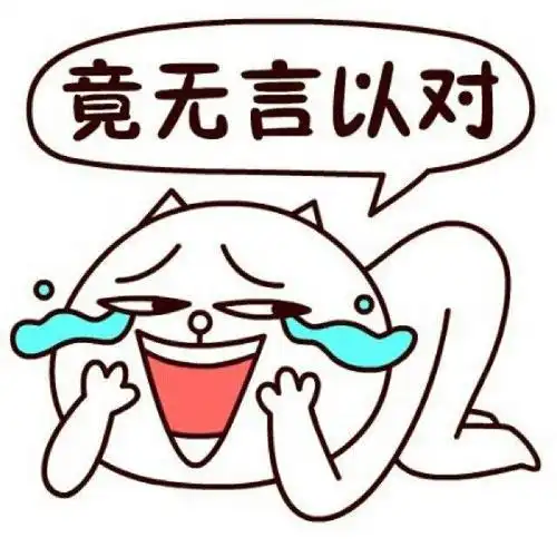 爆笑笑话肚子疼( 能让全班哄堂大笑的笑话 )