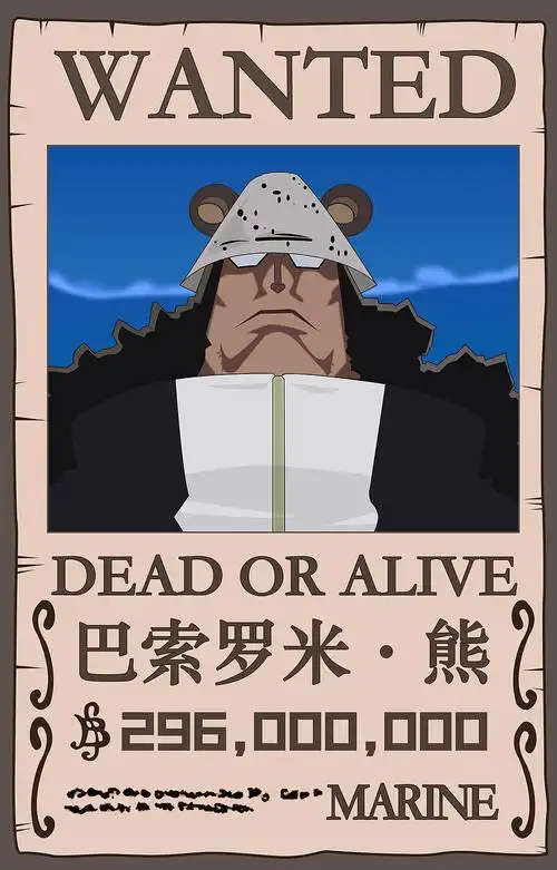 ps绘制海贼王悬赏令——巴索罗米熊