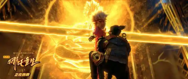 新神榜哪吒重生面具人竟是孙悟空元神高燃亮相全场沸腾