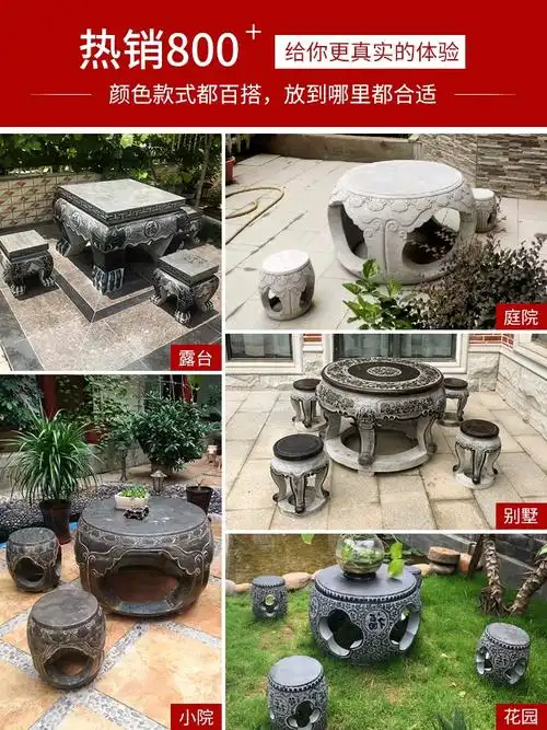石桌石凳庭院青石桌仿古天然镂空茶台复古家用石头整体中式石雕桌