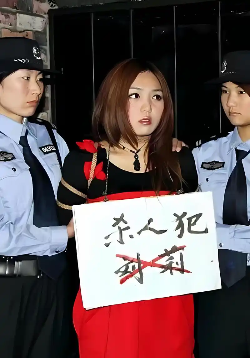 一名女囚被绳子绑着,即将被押送到刑场.