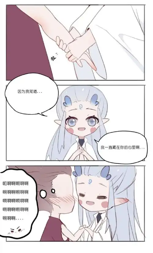 《哪吒》:"藕饼"夫妇玩捉迷藏,原来饼饼也是可以很撩的_敖丙