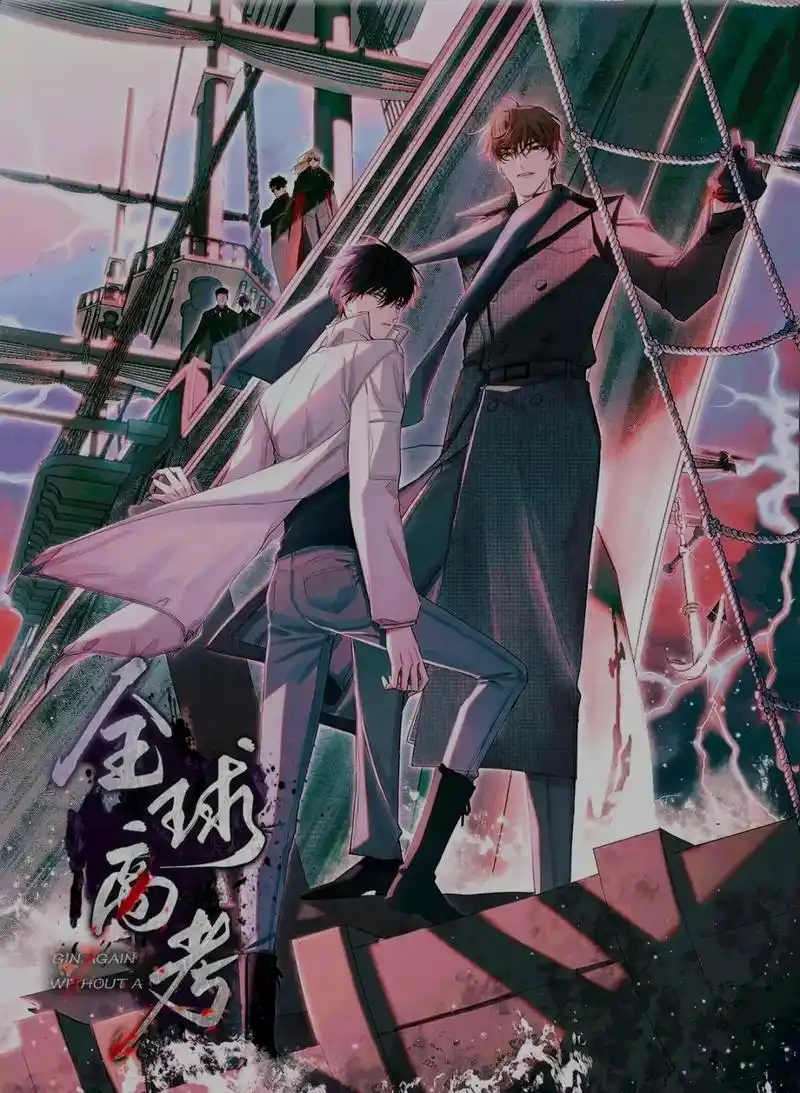 全球高考by木苏里 这里的一切都有始有终,却能容纳所有不期 - 抖音