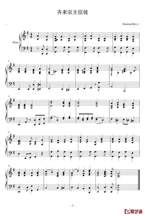 齐来宗主信徒钢琴谱-齐来崇拜歌/adest fideles-伴奏-赞美之泉1