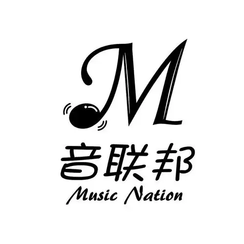 音联邦musicnationm - 企业商标大全 - 商标信息查询 - 爱企查