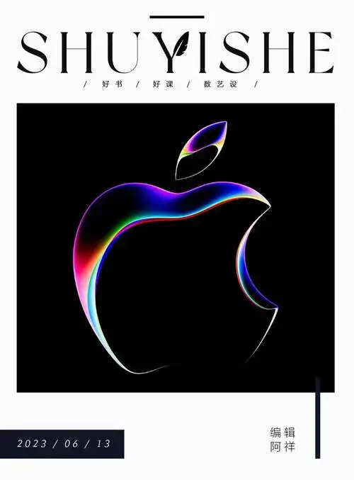 苹果新logo这就是传说中的五彩斑斓的黑看到动图后的网友什么玩意