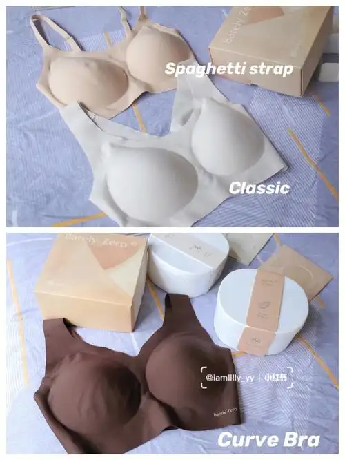 neiwai云朵无尺码系列75附上身图77