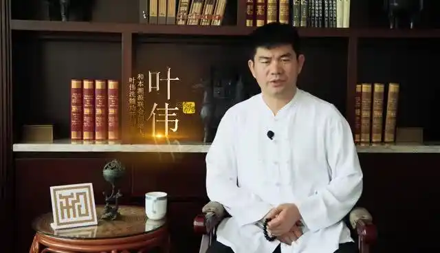 叶伟洗髓功叶伟讲解大小中关的骗局