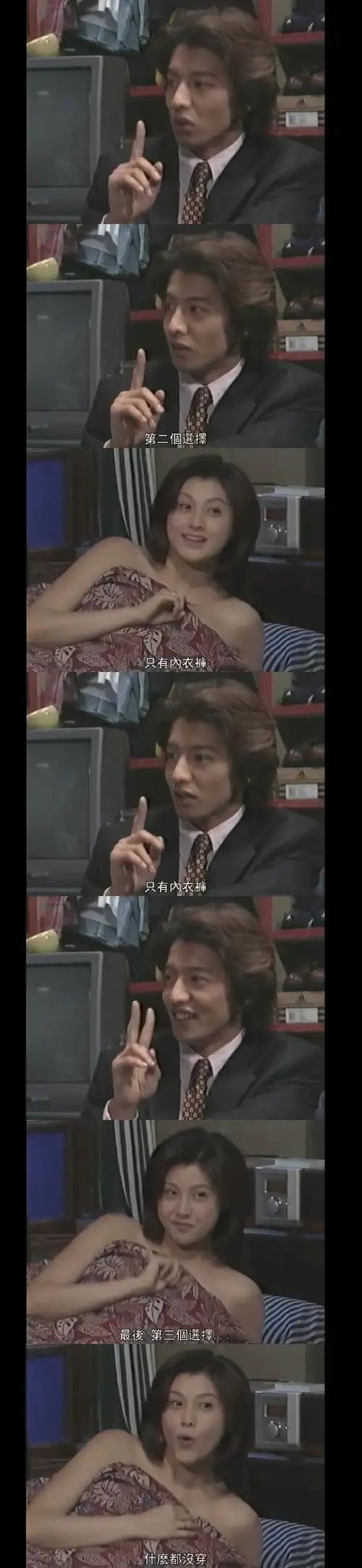 阿松老剧【恋爱世纪】