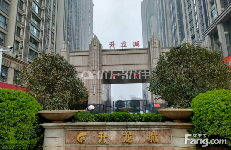 升龙城 珠江路商业街 精装修