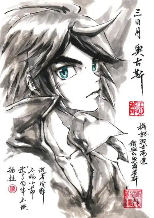 新月·奥古斯-三日月·奥古斯高达-触站