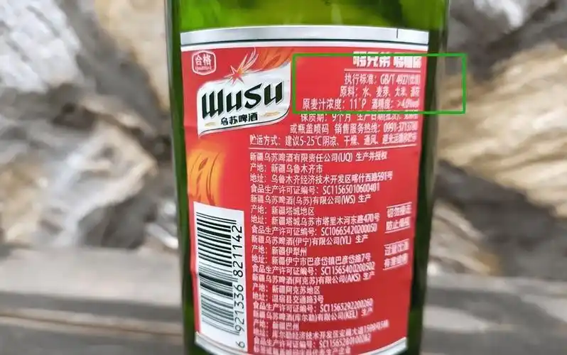 原创售价不到10块的大乌苏明知是工业啤酒为何还能年销50亿