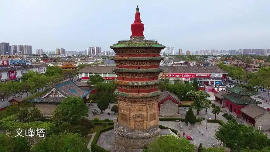 我要上热门#河南安阳文峰塔-度小视