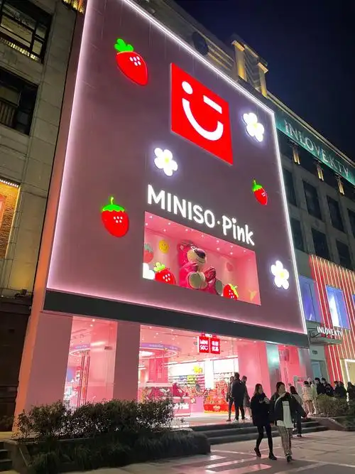 名创优品旗舰店开业啦,根本出不来