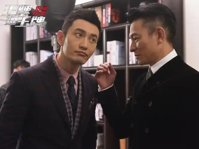 电影《王牌逗王牌》剧照图片桌面壁纸