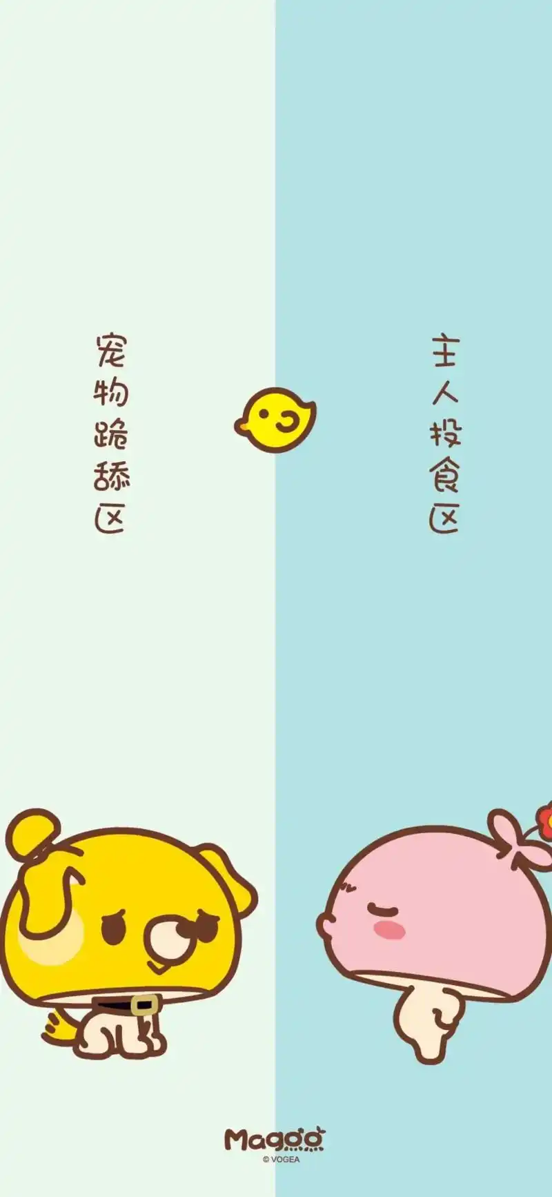 背景图 #分屏壁纸 #壁纸分享#聊天背景图 春天度,有微风 - 抖音