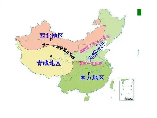 八年级地理上册_第二节北方地区课件_湘教版ppt