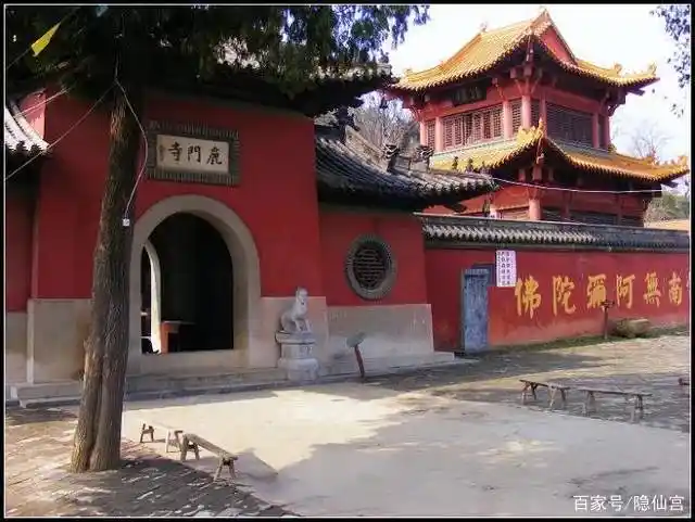 虚空藏菩萨道场鹿门山