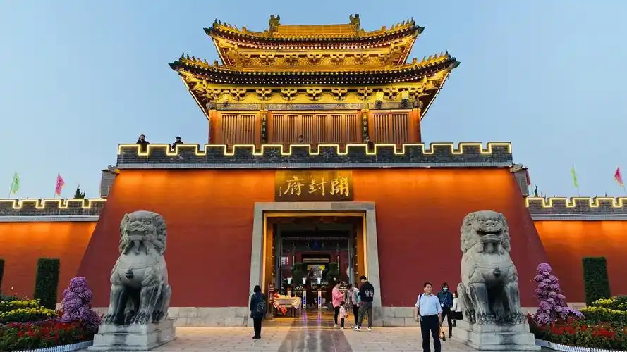 【携程攻略】开封开封府适合单独旅行旅游吗,开封府单独旅行景点推荐