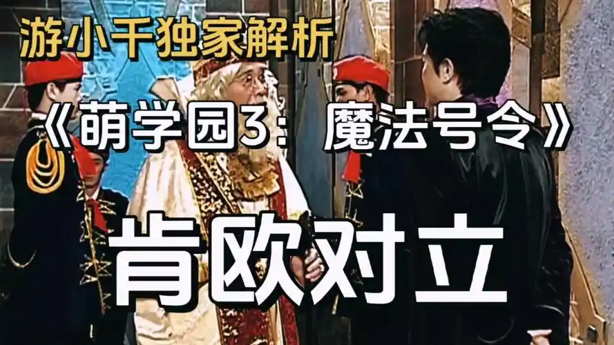 【萌学园|原声解说】