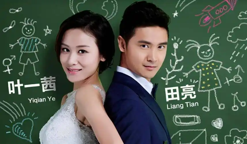 嫁给男配角之后,却因为被传不忠诚上热搜_田亮_杨明娜_时候