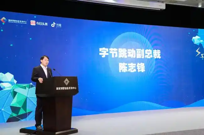 全国2000余家预警信息发布中心入驻今日头条,抖音