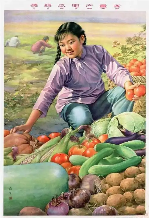 昔年曾见5070年代经典年画欣赏