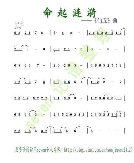 想要一些优美的笛子曲目!