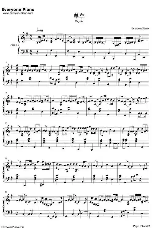 单车钢琴谱_陈奕迅