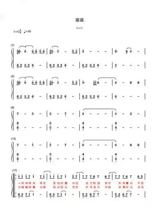 电子琴简谱小兔子乖乖简谱电子琴