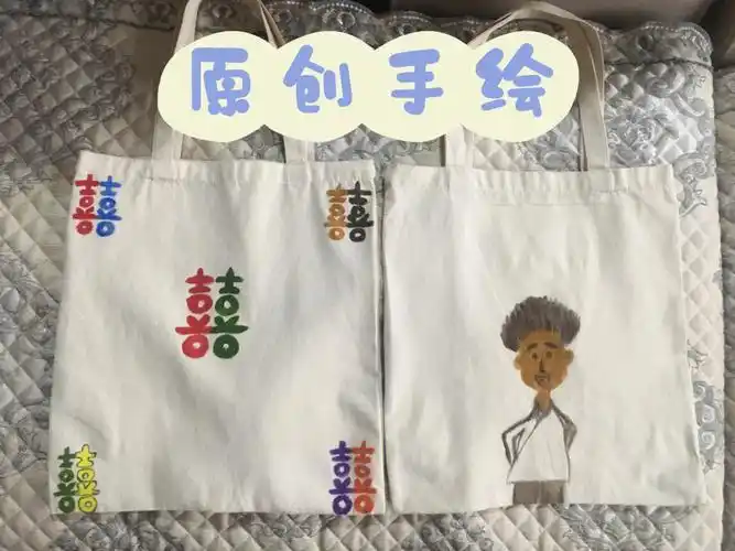 手绘帆布袋环保袋