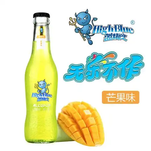 特价蓝精伶苏打酒果酒预调气泡酒微醺芒果冰粉味女生甜酒2瓶装