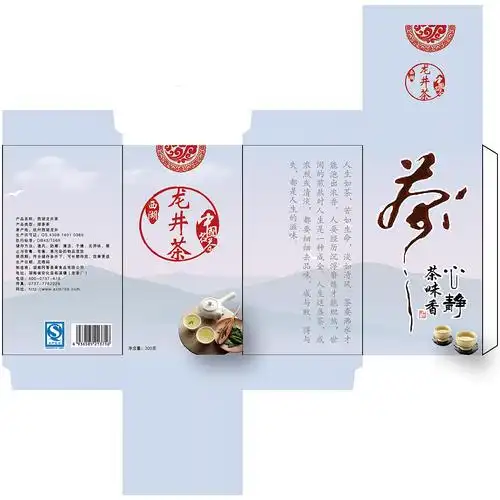 西湖龙井茶盒|平面|包装|分分喵喵_原创作品-站酷zcool