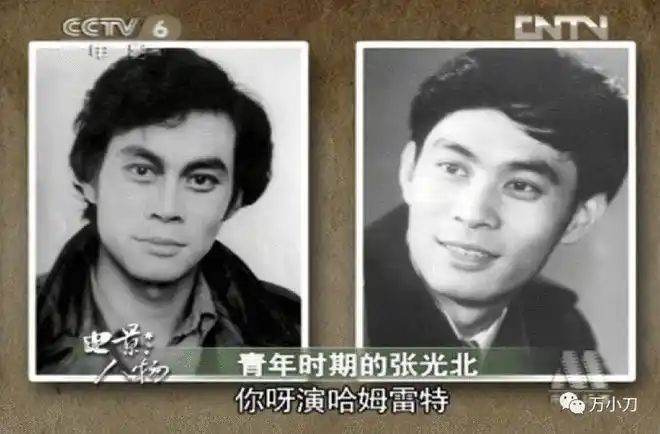 "老戏骨"张光北和中戏校花的瓜|唐国强|刘晓庆|李幼斌|演员_网易订阅
