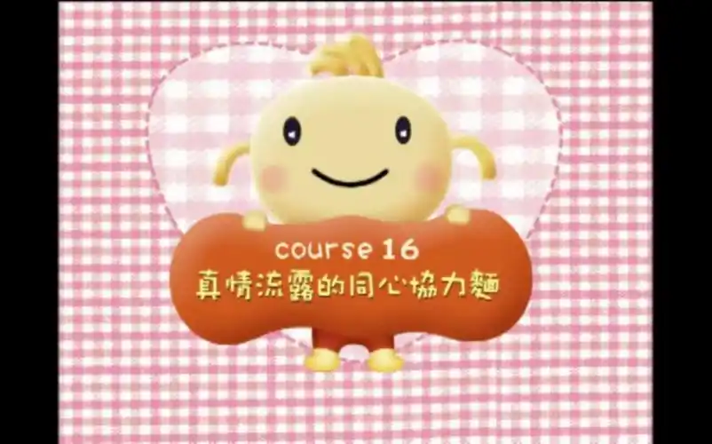 【电视剧】微笑百事达