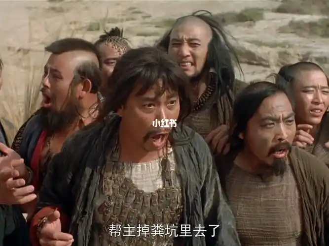 帮"的兄弟们"临阵倒戈"的能力太强了,仿佛是习惯了989898,帮主