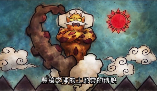 神奇宝贝:三神云设计,一只克制另外两只,土地云:我是老大