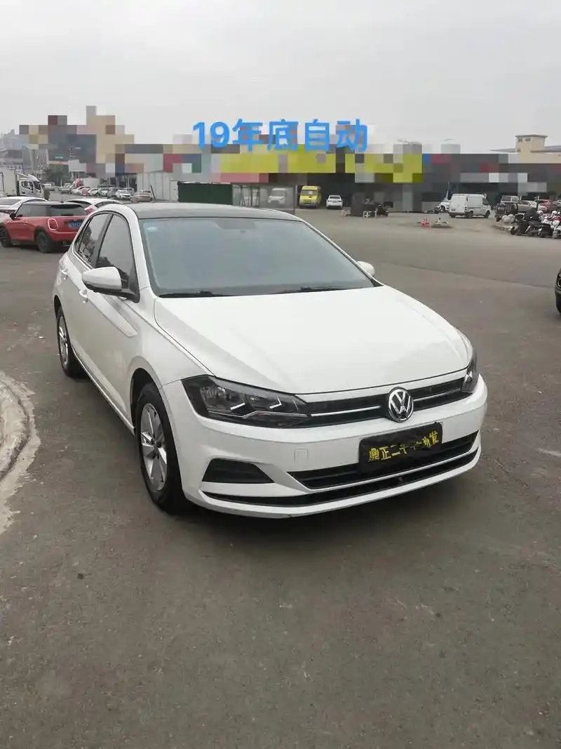 大众菠萝自动挡